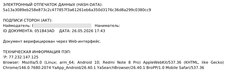 Скриншот 1 к главе 1