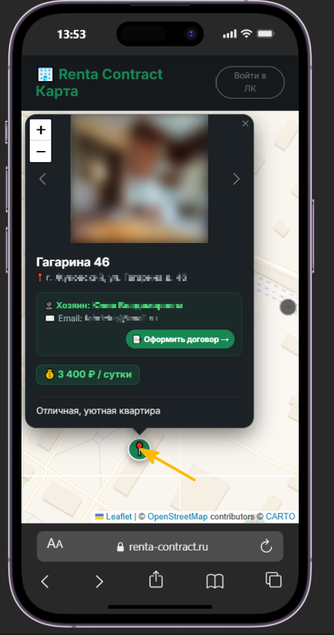 Скриншот 1 к главе 4