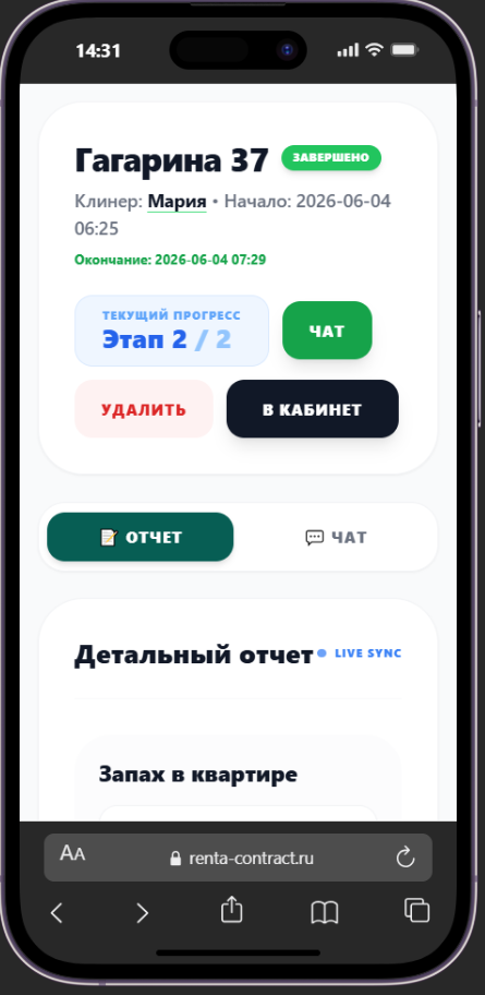 Скриншот 2 к главе 6
