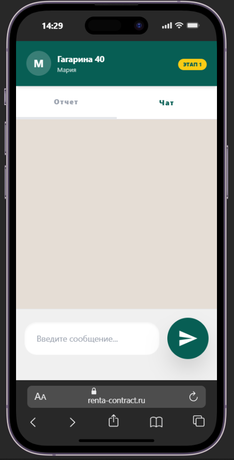 Скриншот 4 к главе 6
