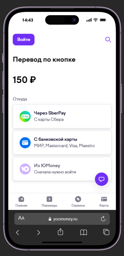 Скриншот 2 к главе 8